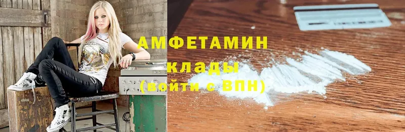 Amphetamine Premium  сколько стоит  Омск 