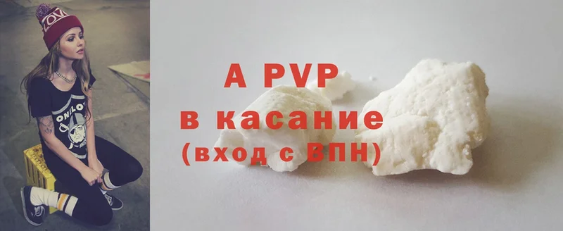 Alfa_PVP СК КРИС  мега tor  Омск  продажа наркотиков 