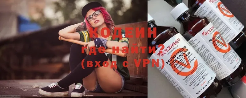 где продают   KRAKEN сайт  Кодеин напиток Lean (лин)  Омск 