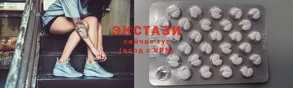 кристаллы Белоозёрский